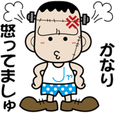 Franken Jr. sticker #2282687