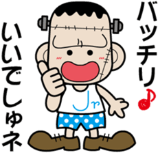 Franken Jr. sticker #2282690