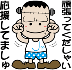 Franken Jr. sticker #2282691