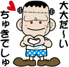 Franken Jr. sticker #2282703