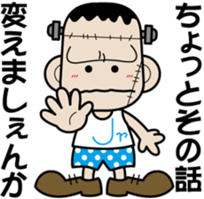 Franken Jr. sticker #2282706