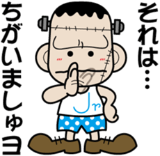 Franken Jr. sticker #2282708