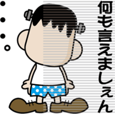 Franken Jr. sticker #2282711