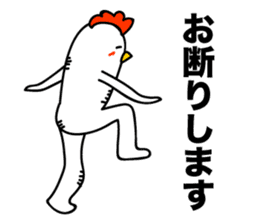 ROOSTER-san 4 sticker #2282834