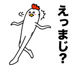 ROOSTER-san 4 sticker #2282838