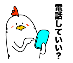 ROOSTER-san 4 sticker #2282841