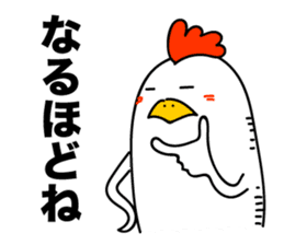 ROOSTER-san 4 sticker #2282843