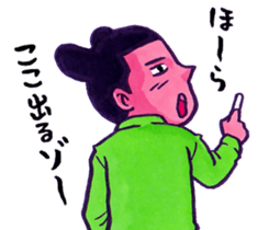 300 million teacher sticker #2282955