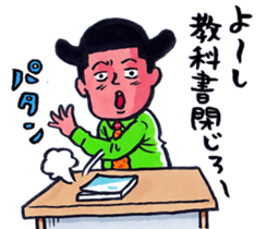 300 million teacher sticker #2282957