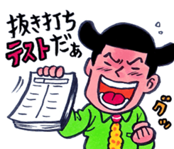 300 million teacher sticker #2282959