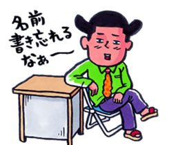 300 million teacher sticker #2282960