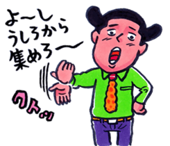 300 million teacher sticker #2282961