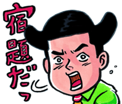 300 million teacher sticker #2282963