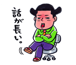 300 million teacher sticker #2282965