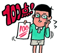 300 million teacher sticker #2282968