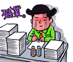 300 million teacher sticker #2282974