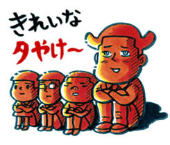 300 million teacher sticker #2282975