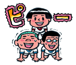 300 million teacher sticker #2282978