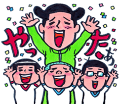 300 million teacher sticker #2282980