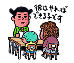 300 million teacher sticker #2282982