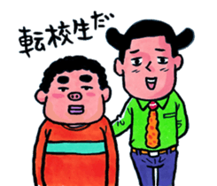 300 million teacher sticker #2282986