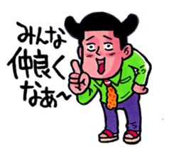 300 million teacher sticker #2282987