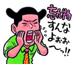 300 million teacher sticker #2282989