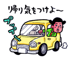 300 million teacher sticker #2282990