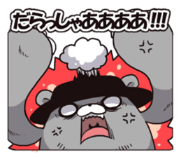 Mitsukuma set sticker #2283287