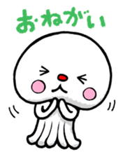 Mr. Darakura of the jellyfish sticker #2283324
