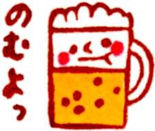 963hanko stamp sticker #2283466