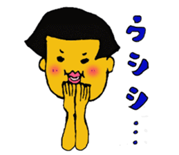 Japanese girl  bobbed hair "U-tatan" sticker #2283482