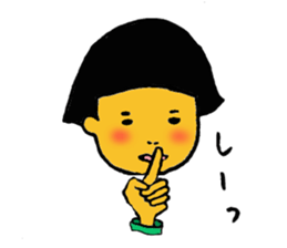 Japanese girl  bobbed hair "U-tatan" sticker #2283487