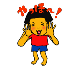 Japanese girl  bobbed hair "U-tatan" sticker #2283506