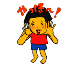 Japanese girl  bobbed hair "U-tatan" sticker #2283506