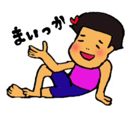 Japanese girl  bobbed hair "U-tatan" sticker #2283507