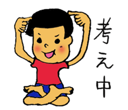 Japanese girl  bobbed hair "U-tatan" sticker #2283508