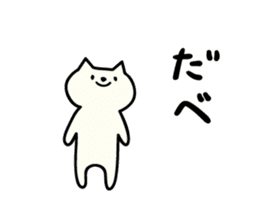 Akita dialects Sticker of cat sticker #2283792
