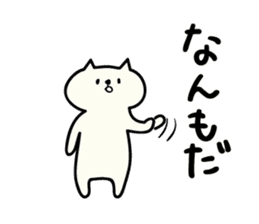 Akita dialects Sticker of cat sticker #2283796