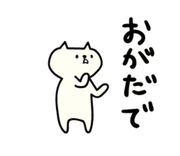Akita dialects Sticker of cat sticker #2283798