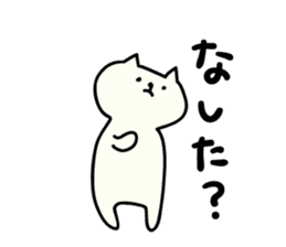 Akita dialects Sticker of cat sticker #2283799