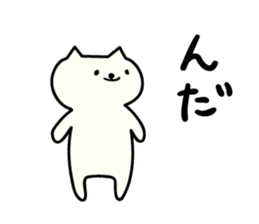 Akita dialects Sticker of cat sticker #2283804