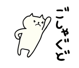 Akita dialects Sticker of cat sticker #2283808
