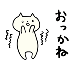 Akita dialects Sticker of cat sticker #2283811