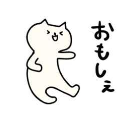 Akita dialects Sticker of cat sticker #2283814