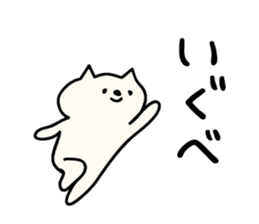 Akita dialects Sticker of cat sticker #2283819