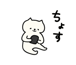 Akita dialects Sticker of cat sticker #2283823