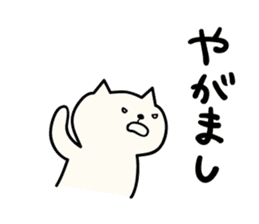 Akita dialects Sticker of cat sticker #2283827