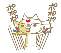 ota cat sticker #2283832