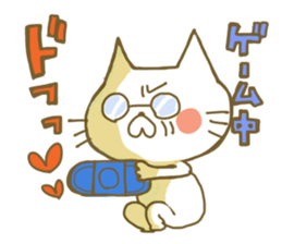ota cat sticker #2283833